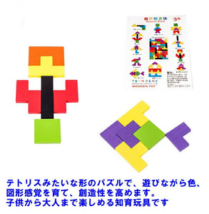 かわいい テトリス パズル 環境にやさしい 木製 ジグソーパズル 知育玩具 - mini2x_store(ミニツーストア)