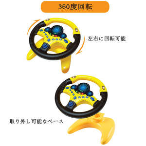 子供 大反響 夢中になる 楽しい 運転 ハンドル カッコいい おもちゃ 玩具 - mini2x_store(ミニツーストア)