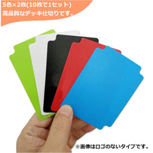 Load images into the gallery viewer,TCG Standard Separator Card Partition 69 x 93 mm 5 Colors 10 Sheets
