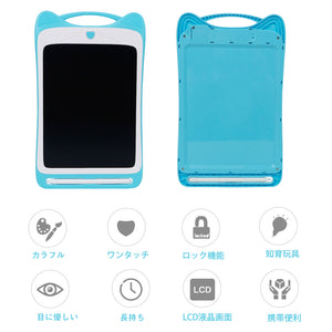 お絵かきボード お絵かきタブレット かわいい LCD液晶 パネル 8.5インチ おもちゃ 子供用 知育玩具 落書き 3歳 4歳 5歳
