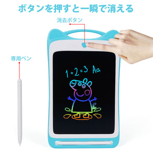 お絵かきボード お絵かきタブレット かわいい LCD液晶 パネル 8.5インチ おもちゃ 子供用 知育玩具 落書き 3歳 4歳 5歳