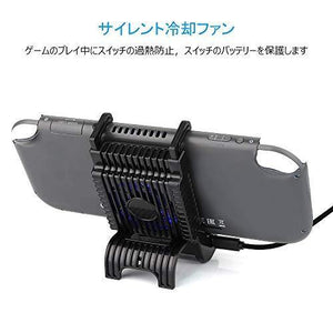 Switch ドック スタンド スイッチ 冷却 ファンミニドック 充電スタンド - mini2x_store(ミニツーストア)