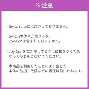 2021最新 Joy-Con 充電スタンド4in1 ジョイコン コントローラー充電 - mini2x_store(ミニツーストア)