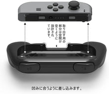 画像をギャラリービューアに読み込む, ジョイコングリップ Nintendo Switch 対応 Joy-Conハンドル 2個 - mini2x_store(ミニツーストア)
