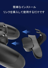 Load images into the gallery viewer,PS4 コントローラー 専用 背面 ボタンアタッチメント 差し込むだけ 簡単接続 パドル ターボ 連射 機能 TURBO
