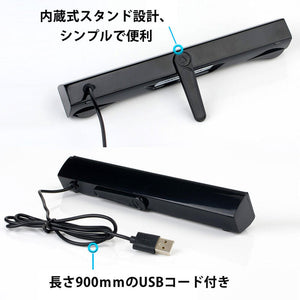 サウンドバー ミニ スリム スピーカー 高音質 おしゃれ PC USB スピーカー 小型 コンパクト パソコン USB給電 接続