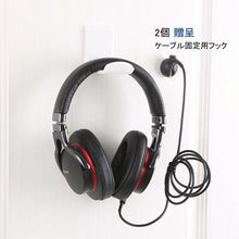 Load images into the gallery viewer,Headset Wall Mount High Quality Hook Rack 2 Pieces Headphone Holder
