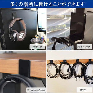 Headset Wall Mount High Quality Hook Rack 2 Pieces Headphone Holder