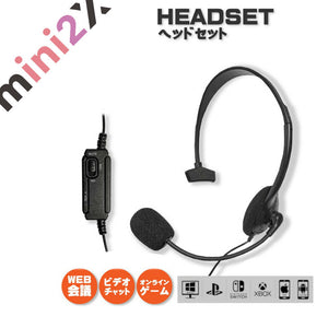 【大量注文受付可能】 左耳専用 ハンドフリー ヘッドセット 左耳用 - mini2x_store(ミニツーストア)