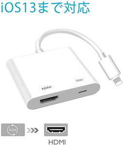 ライトニング HDMI アイフォンの画面を簡単にテレビに出力 【 充電をしながら使用】 - mini2x_store(ミニツーストア)