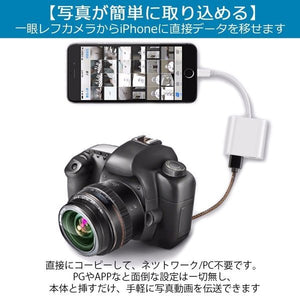 ライトニング 大容量 データ 転送 カメラ バックアップ 一眼レフ PC不要 - mini2x_store(ミニツーストア)