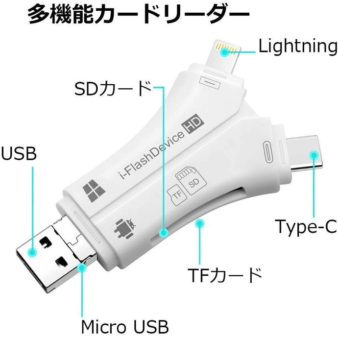 スマホ SD カードリーダー Lightning SDカードカメラリーダー USB メモリ iPhone Android iPad