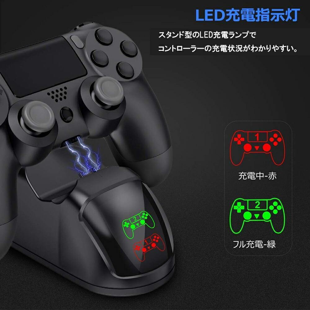 PS4 コントローラー 充電器 2台同時 プレステ4 Pro Slim DUAL SHOCK4 ...